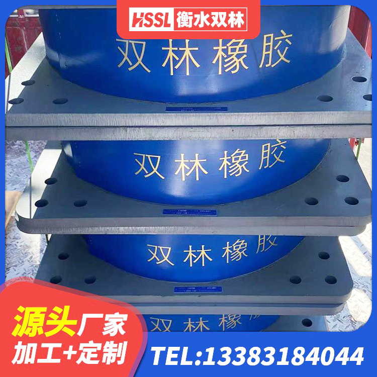 铁东区LNR橡胶隔震支座1100源头工厂 铁东区基础隔震支座 铁东区建筑隔震橡胶支座1型 铁东区建筑高阻尼隔震支座JHDR600源头工厂 - 第7张