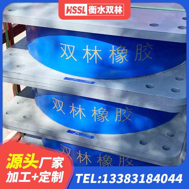 铁东区LRB300橡胶隔震支座厂家 铁东区LNR1500天然橡胶隔震支座源头工厂 铁东区LRB400橡胶隔震支座厂家 铁东区LNR1200天然橡胶支座生产厂家 - 第6张