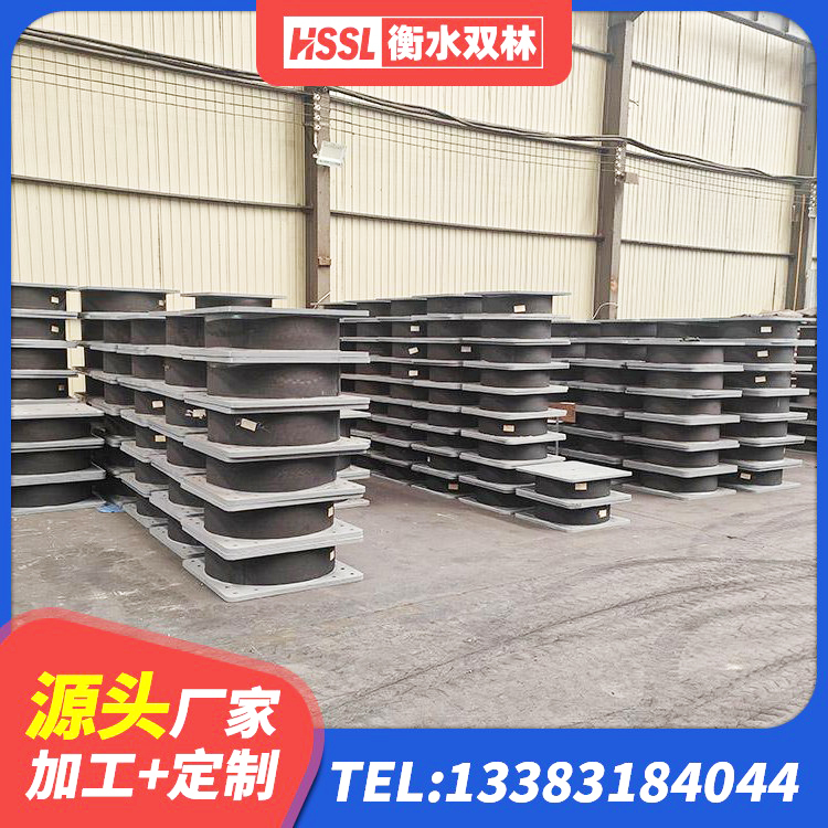 铁东区建筑高阻尼减震橡胶隔震支座源头工厂 铁东区HDR1400高阻尼隔震支座什么价格 铁东区房屋建筑橡胶隔震支座源头工厂 铁东区建筑物橡胶隔震支座生产厂家 - 第9张