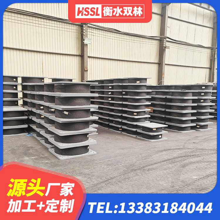 铁东区LRB橡胶隔震支座600生产厂家 铁东区天然橡胶隔震支座LRB700源头工厂 铁东区单向铅芯橡胶隔震支座厂家 铁东区钢结构房抗震支座多少钱 - 第3张