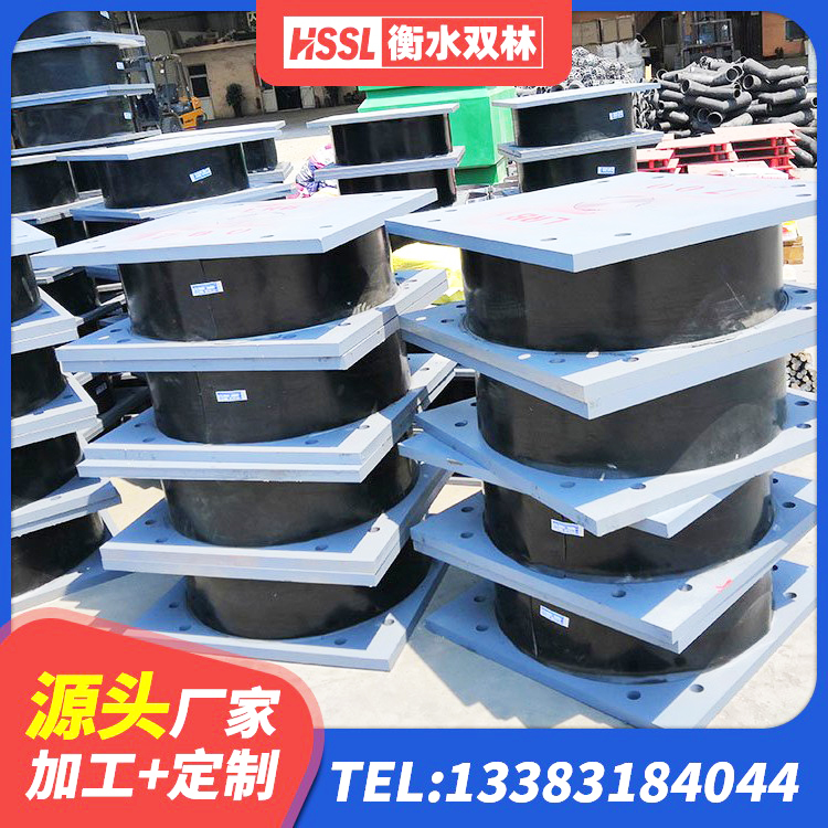 铁东区HDR1300高阻尼橡胶隔震支座厂家 铁东区LRB600铅芯隔震支座厂家电话 铁东区建筑铅芯橡胶抗震支座 铁东区LRB400铅芯橡胶隔震支座多少钱 - 第1张
