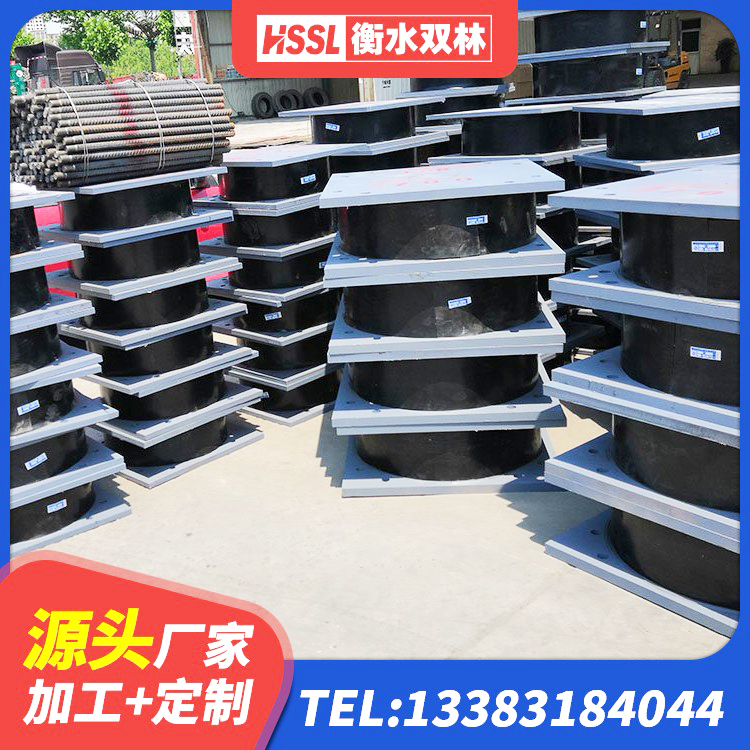 铁东区600的隔震支座厂家 铁东区高阻尼支座厂家电话 铁东区楼梯抗震支座厂家 铁东区橡胶减震支座生产厂家 - 第2张