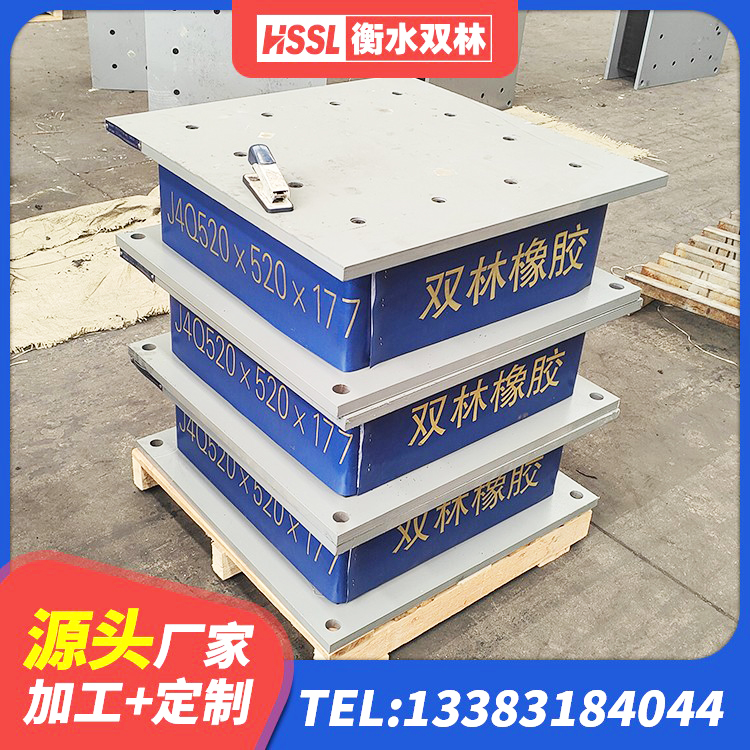 铁东区HDR高阻尼隔震支座(II)-570*201-G1.2厂家 铁东区建筑天然隔震支座源头工厂 铁东区LRB橡胶隔震支座500源头工厂 铁东区建筑减隔震支座源头工厂 - 第6张