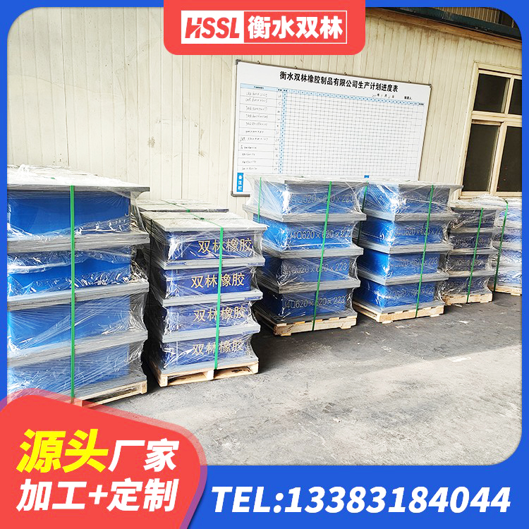 铁东区HDR高阻尼隔震支座(II)-570*201-G1.2厂家 铁东区建筑天然隔震支座源头工厂 铁东区LRB橡胶隔震支座500源头工厂 铁东区建筑减隔震支座源头工厂 - 第2张