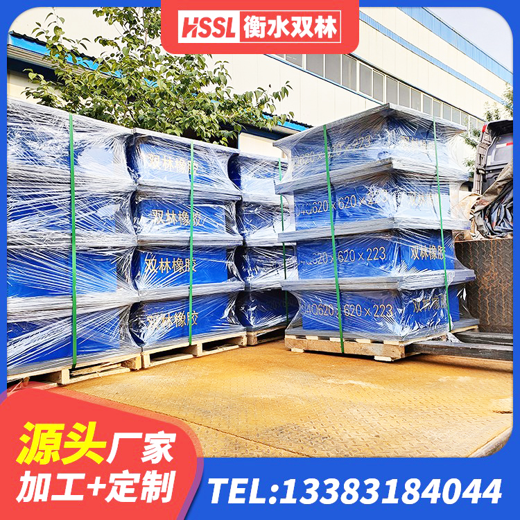 铁东区HDR500高阻尼隔震支座 铁东区小型隔震支座生产厂家 铁东区建筑隔震橡胶支座多少钱 铁东区LRB1200铅芯支座多少钱 - 第8张