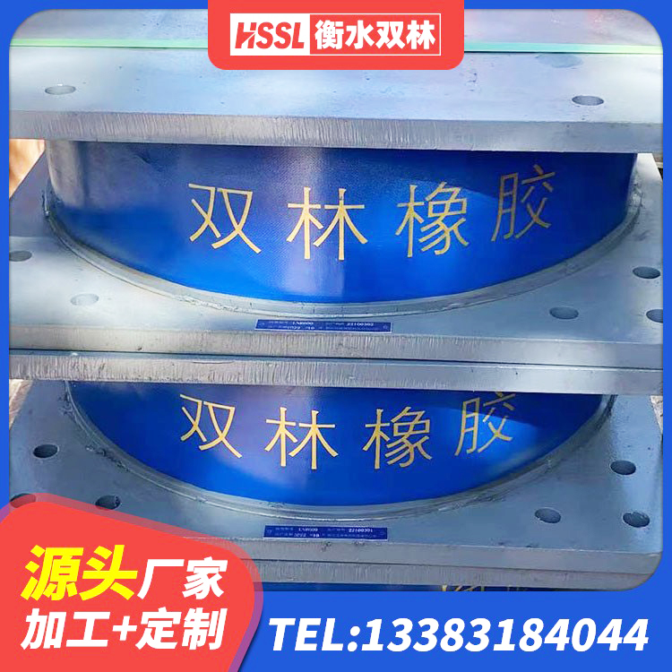 铁东区建筑橡胶隔震支座定做 铁东区建筑铅芯隔震支座哪里便宜 铁东区LRB600-Ⅱ铅芯橡胶隔震支座源头工厂 铁东区LNR橡胶隔震支座D600 - 第5张