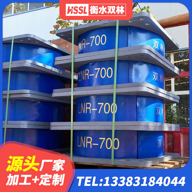 铁东区建筑隔震层橡胶隔震支座源头工厂 铁东区铅芯橡胶隔震支座LRB700-Ⅱ厂家 铁东区建筑橡胶隔震支座哪里便宜 铁东区LRB500铅芯隔震支座多少钱 - 第1张