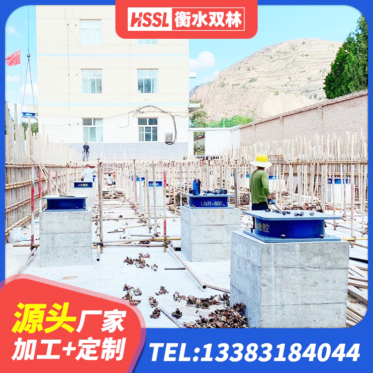 铁东区HDR500高阻尼隔震支座 铁东区小型隔震支座生产厂家 铁东区建筑隔震橡胶支座多少钱 铁东区LRB1200铅芯支座多少钱 - 第5张