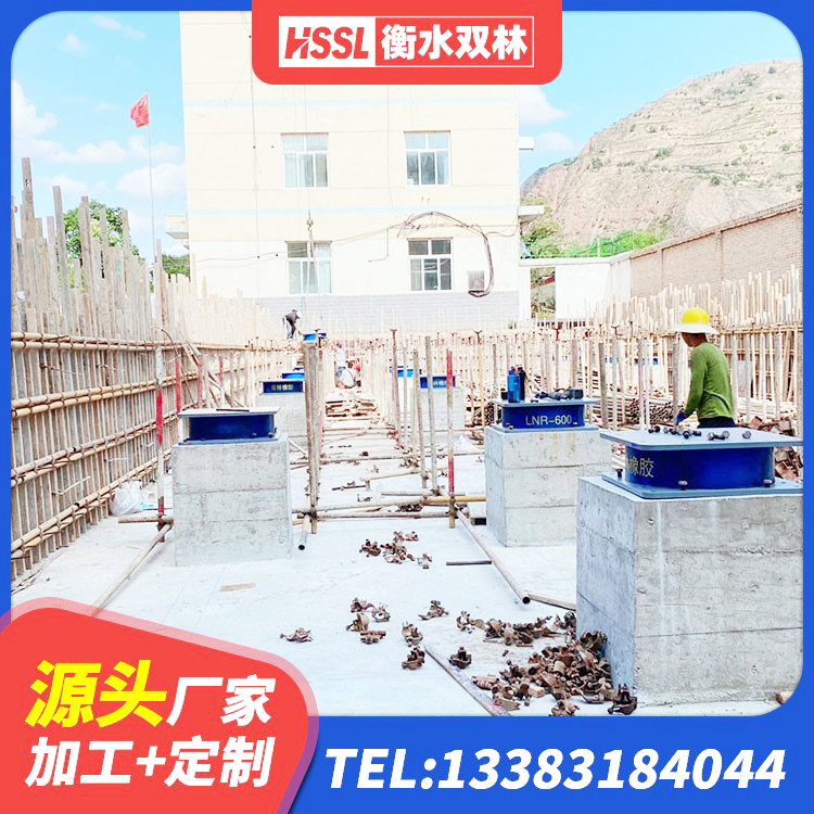 铁东区HDR500高阻尼隔震支座 铁东区小型隔震支座生产厂家 铁东区建筑隔震橡胶支座多少钱 铁东区LRB1200铅芯支座多少钱 - 第6张