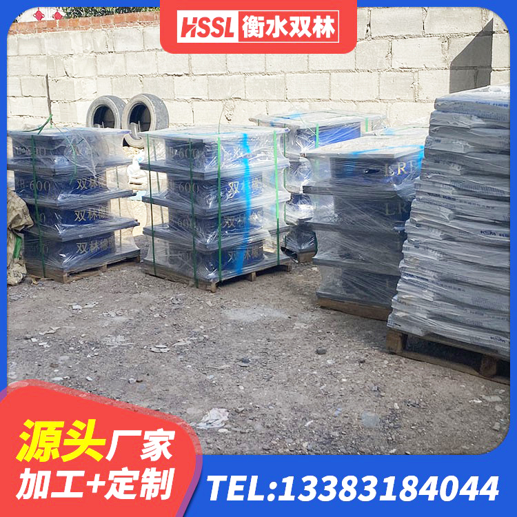 铁东区建筑高阻尼减震橡胶隔震支座源头工厂 铁东区HDR1400高阻尼隔震支座什么价格 铁东区房屋建筑橡胶隔震支座源头工厂 铁东区建筑物橡胶隔震支座生产厂家 - 第4张
