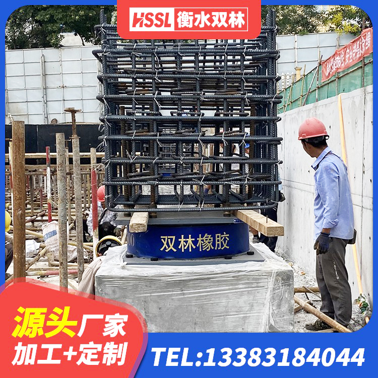 铁东区HDR高阻尼隔震支座(II)-570*201-G1.2厂家 铁东区建筑天然隔震支座源头工厂 铁东区LRB橡胶隔震支座500源头工厂 铁东区建筑减隔震支座源头工厂 - 第8张