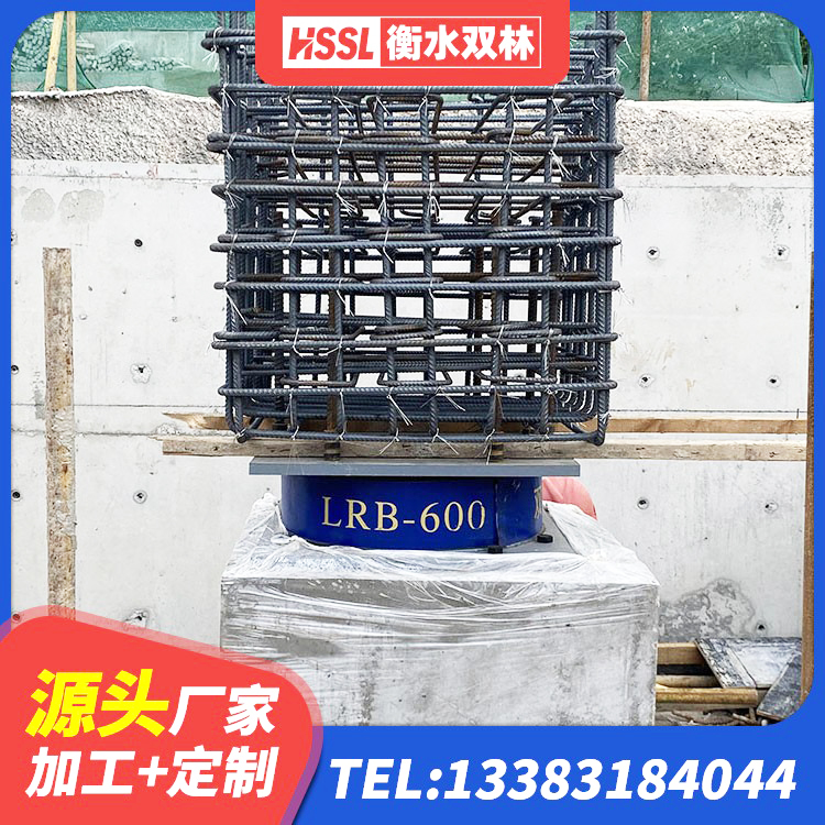 铁东区叠层橡胶隔震支座 铁东区HDR1300高阻尼橡胶隔震支座什么价格 铁东区HDR型高阻尼隔震支座源头工厂 铁东区钢结构房抗震支座什么价格 - 第3张