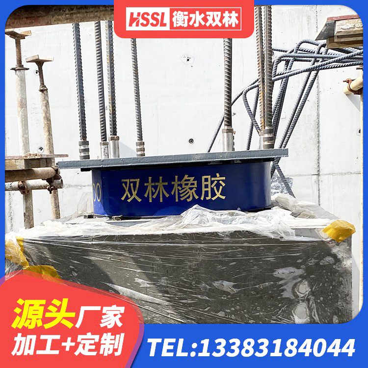 平邑县高层橡胶隔震支座多少钱 平邑县LRB400铅芯橡胶隔震支座价格 平邑县LRB800支座 平邑县铅芯橡胶抗震支座