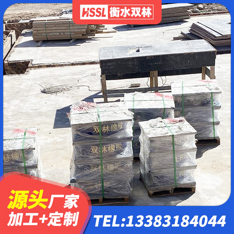铁东区LRB300橡胶隔震支座厂家 铁东区LNR1500天然橡胶隔震支座源头工厂 铁东区LRB400橡胶隔震支座厂家 铁东区LNR1200天然橡胶支座生产厂家 - 第5张