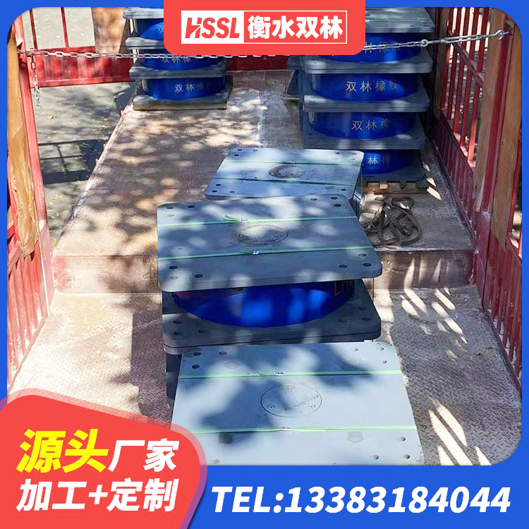 铁东区HDR500高阻尼隔震支座 铁东区小型隔震支座生产厂家 铁东区建筑隔震橡胶支座多少钱 铁东区LRB1200铅芯支座多少钱 - 第10张