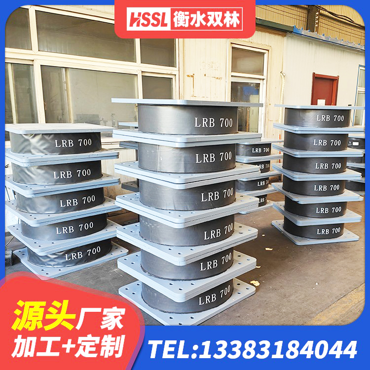 铁东区HDR高阻尼隔震支座(II)-570*201-G1.2厂家 铁东区建筑天然隔震支座源头工厂 铁东区LRB橡胶隔震支座500源头工厂 铁东区建筑减隔震支座源头工厂 - 第1张