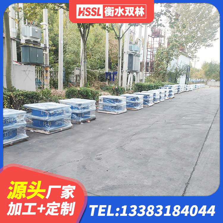铁东区建筑橡胶隔震支座定做 铁东区建筑铅芯隔震支座哪里便宜 铁东区LRB600-Ⅱ铅芯橡胶隔震支座源头工厂 铁东区LNR橡胶隔震支座D600 - 第3张
