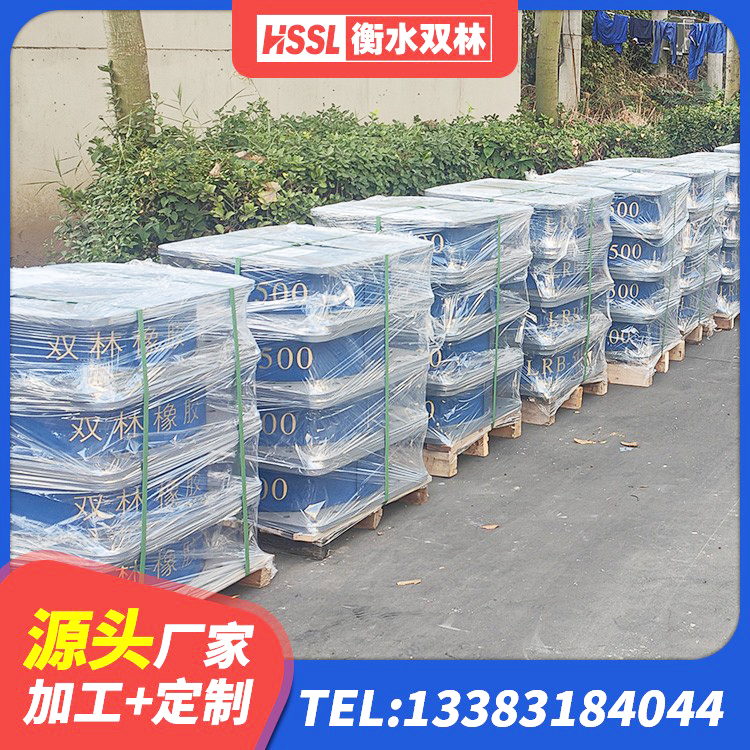 铁东区LNR橡胶隔震支座1100源头工厂 铁东区基础隔震支座 铁东区建筑隔震橡胶支座1型 铁东区建筑高阻尼隔震支座JHDR600源头工厂 - 第3张