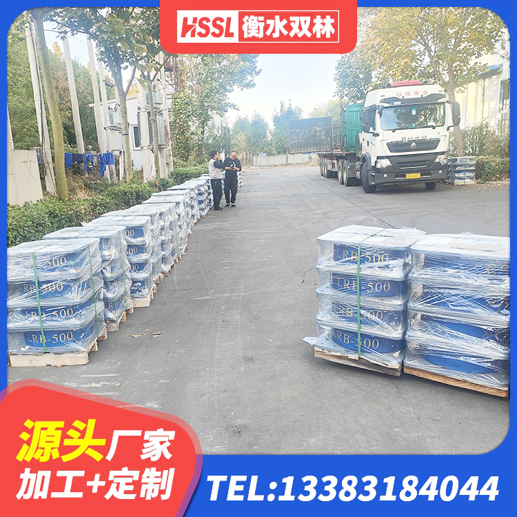 铁东区HDR500高阻尼隔震支座 铁东区小型隔震支座生产厂家 铁东区建筑隔震橡胶支座多少钱 铁东区LRB1200铅芯支座多少钱 - 第3张
