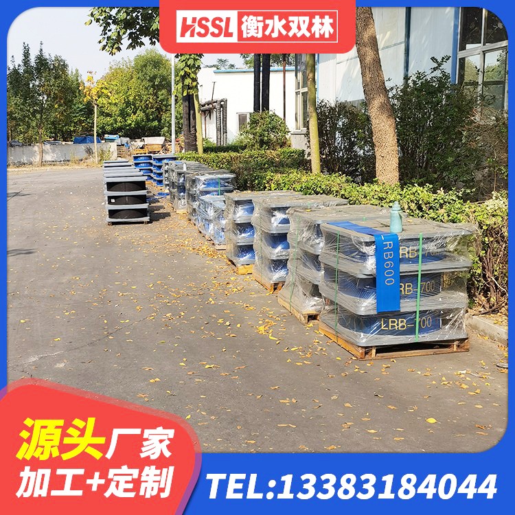 铁东区HDR1300高阻尼橡胶隔震支座厂家 铁东区LRB600铅芯隔震支座厂家电话 铁东区建筑铅芯橡胶抗震支座 铁东区LRB400铅芯橡胶隔震支座多少钱 - 第4张