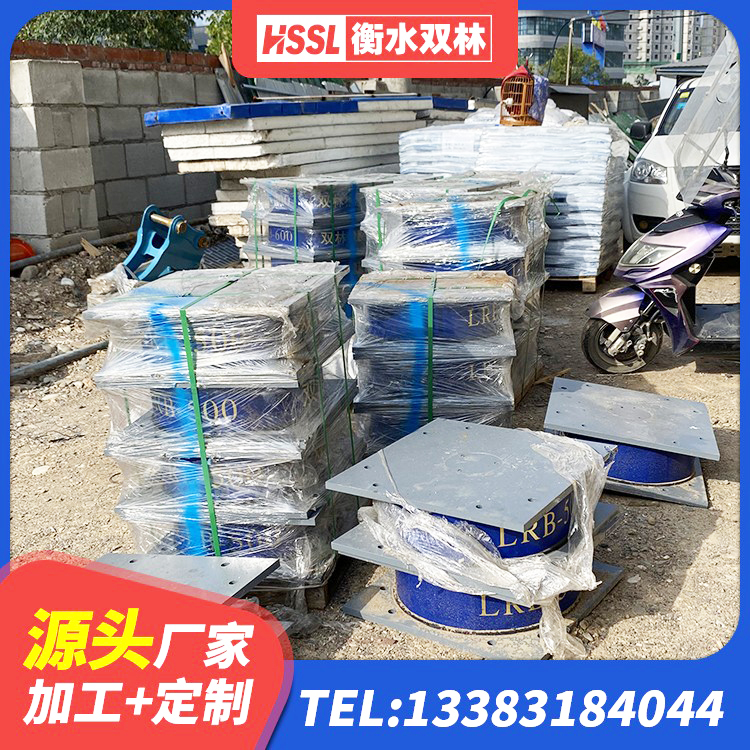 铁东区HDR高阻尼隔震支座(II)-570*201-G1.2厂家 铁东区建筑天然隔震支座源头工厂 铁东区LRB橡胶隔震支座500源头工厂 铁东区建筑减隔震支座源头工厂 - 第5张